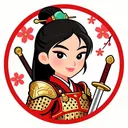 花木兰